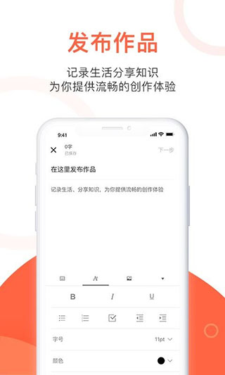 玉米粒儿app第4张手机截图