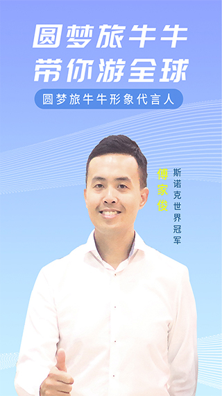 小蝴蝶app软件封面