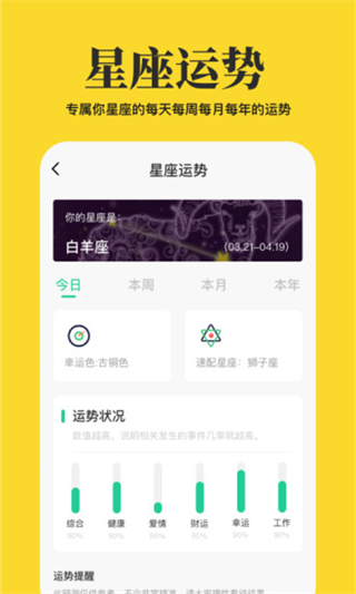 心情语录屋app第1张手机截图