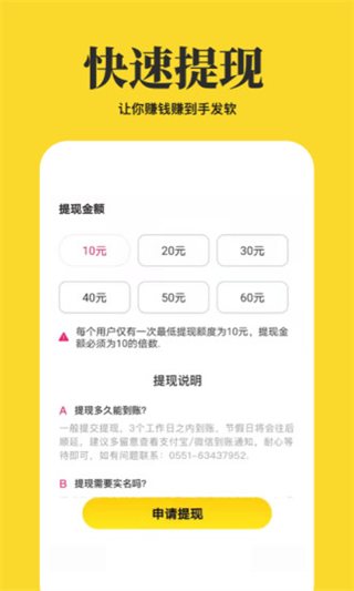 心情语录屋app第4张手机截图