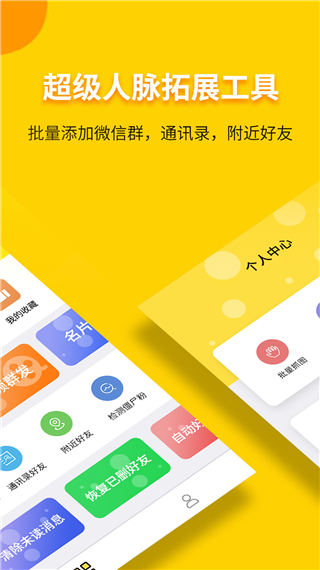 小视频一键转发工具app软件封面