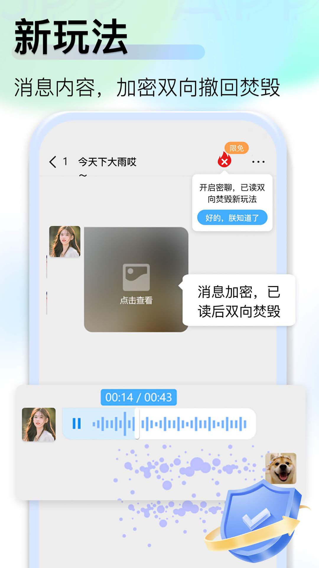 JSPP极速版第2张手机截图