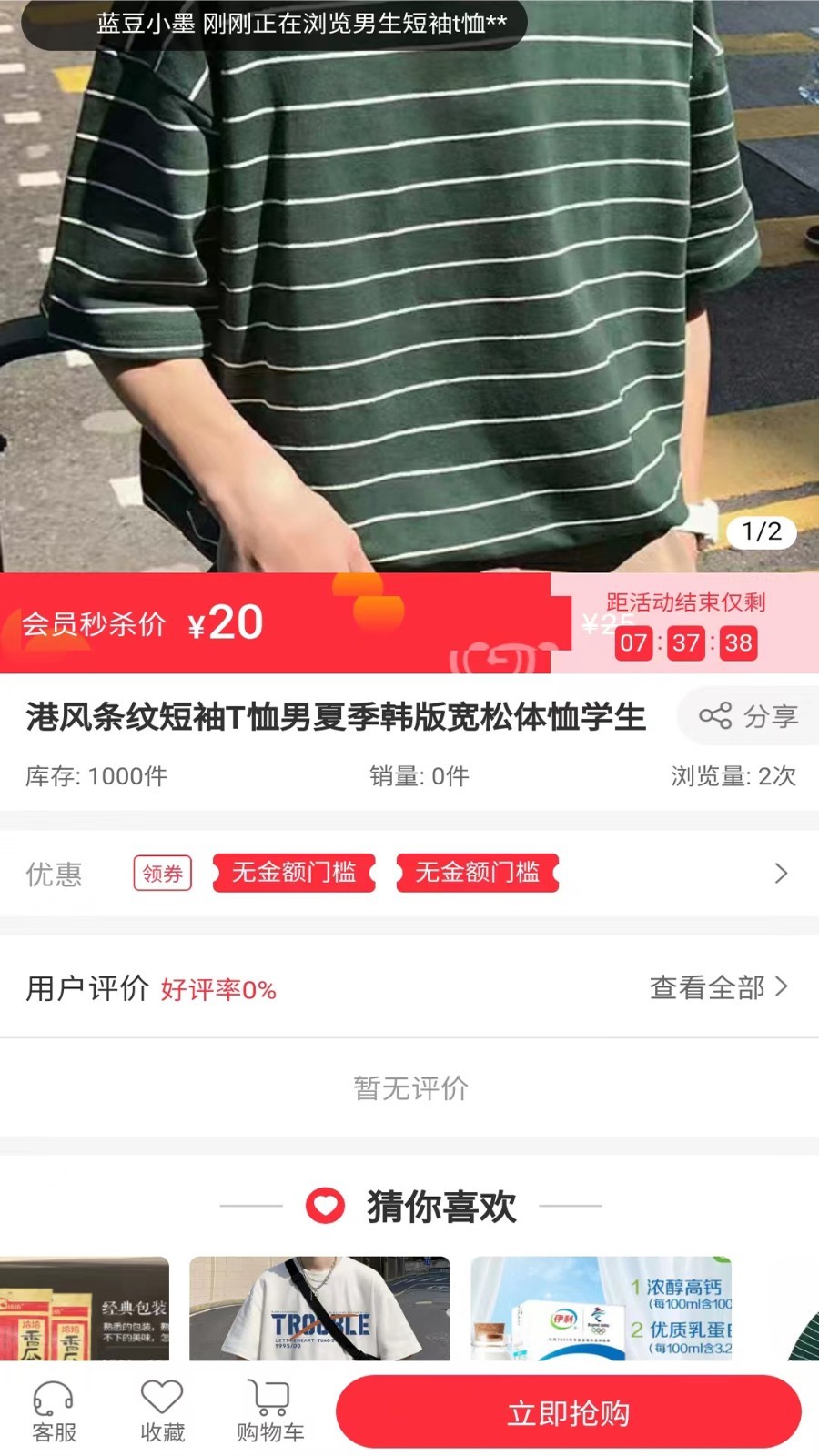 沁丰源第4张手机截图