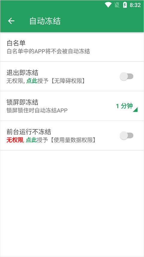 空调狗app第2张手机截图