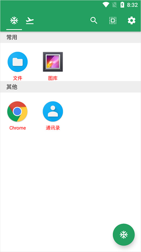 空调狗app第3张手机截图