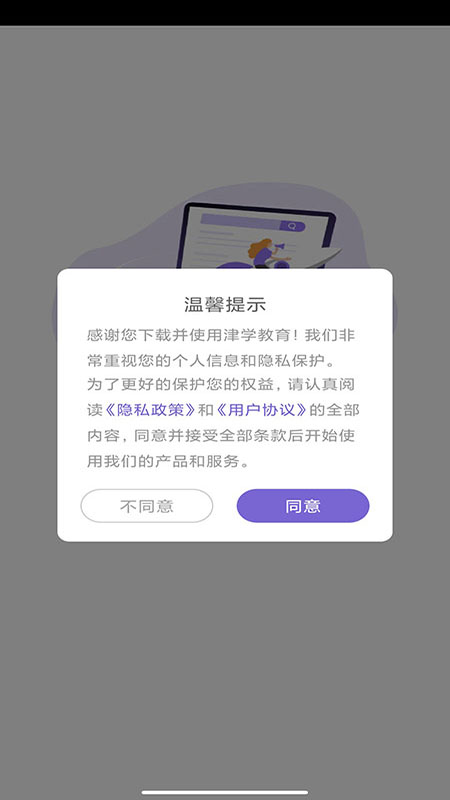 法考刷题库第1张手机截图