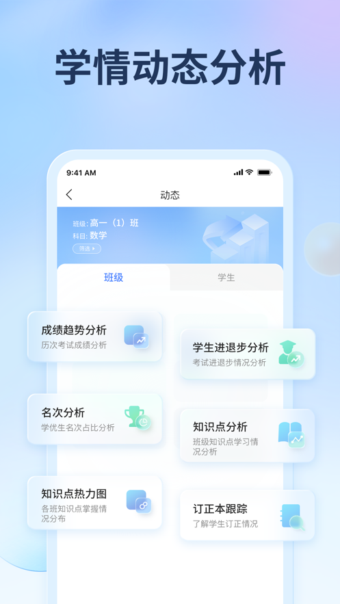 七天网络课堂第4张手机截图