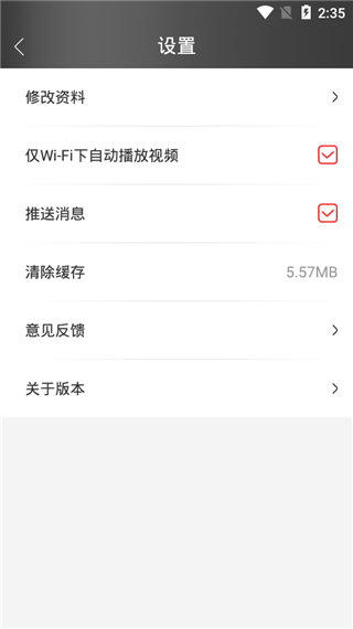 央视音乐app第4张手机截图