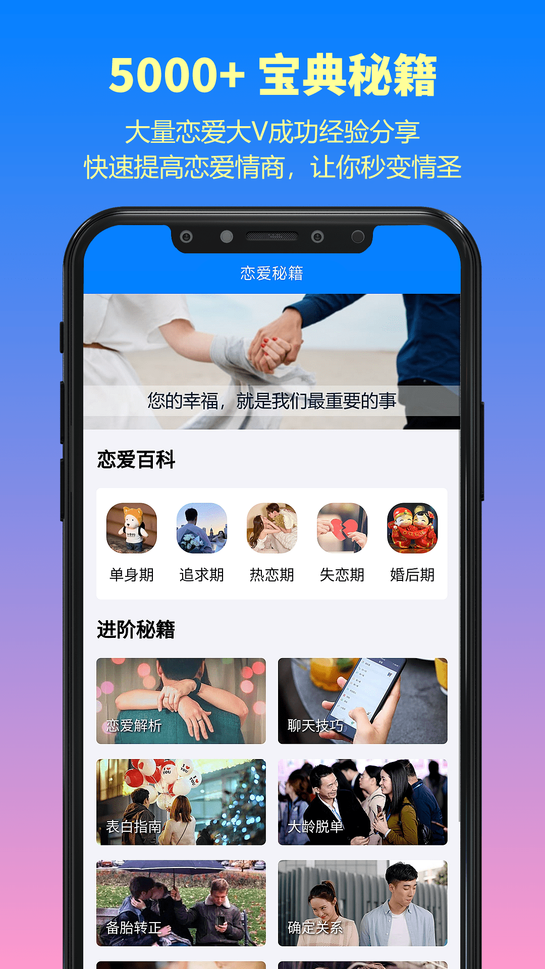 情话方舟第5张手机截图