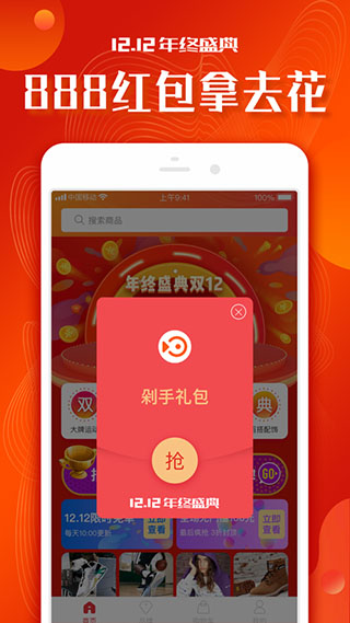 小年鱼app软件封面