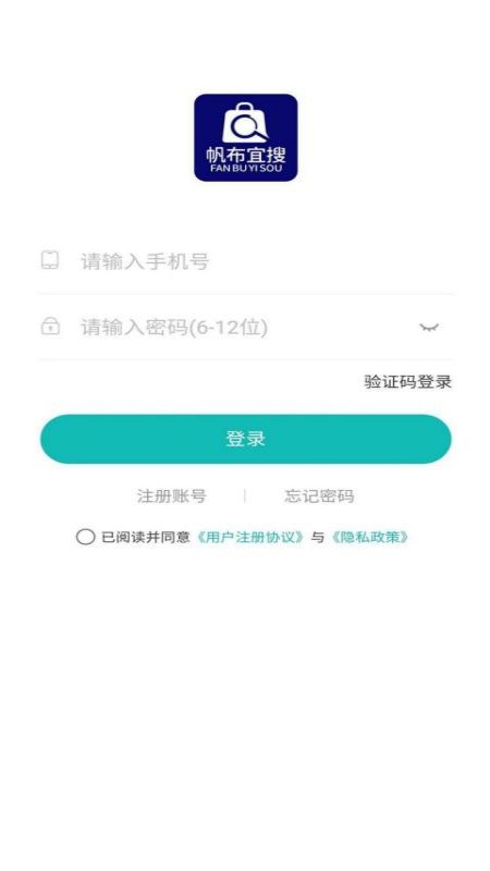 帆布宜搜第1张手机截图