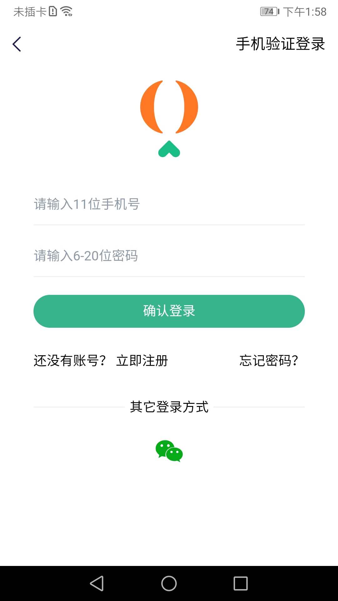 成就幸福软件封面