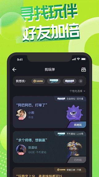 嘿嘿语音app第1张手机截图