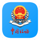 安徽电子税务局app