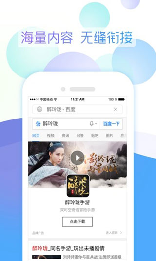 52酷看app第2张手机截图