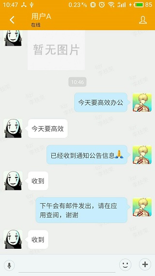 YMMII软件封面