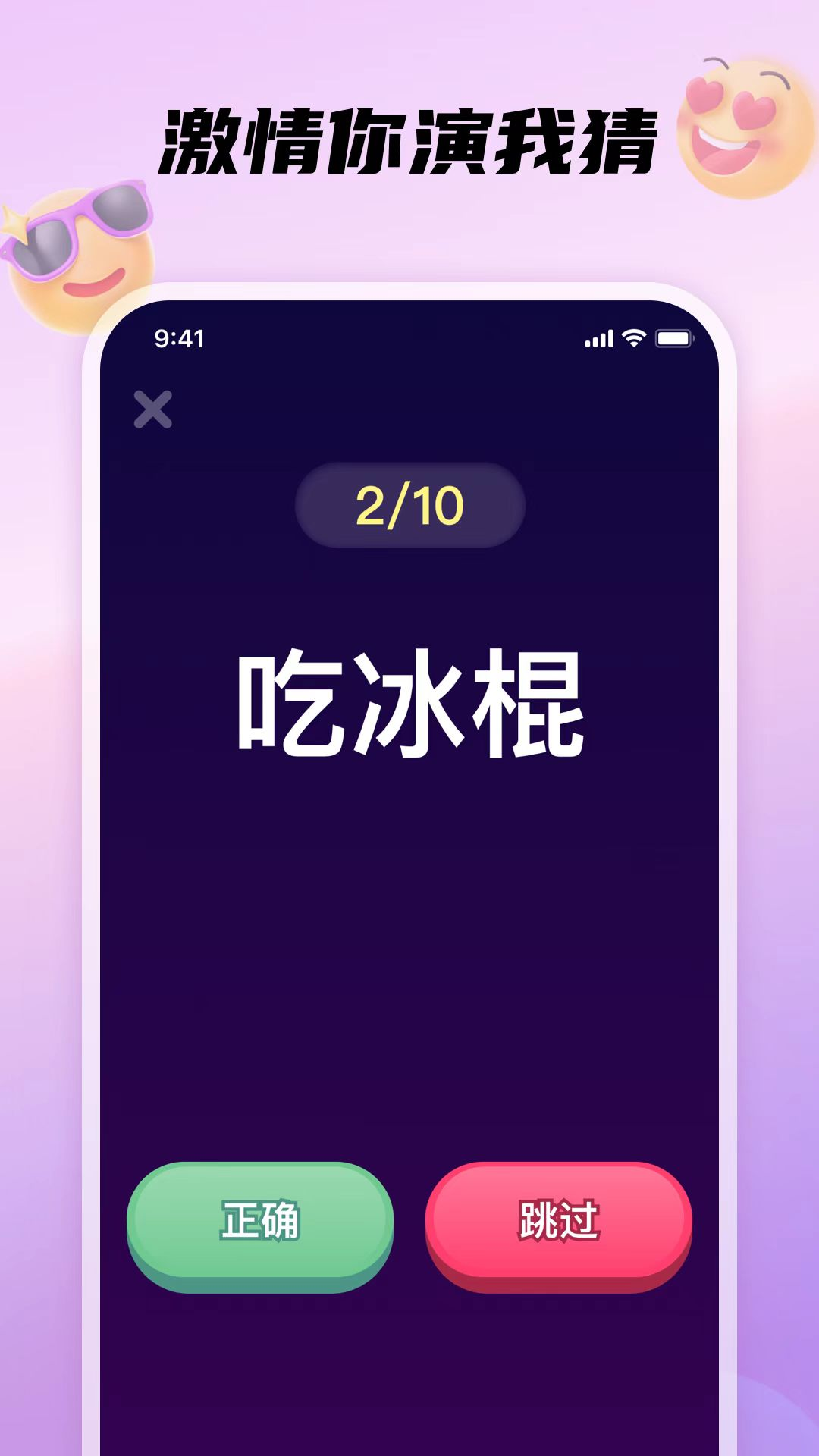 DD第5张手机截图