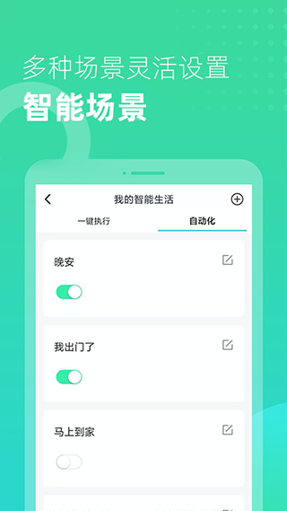 小K云管家app软件封面