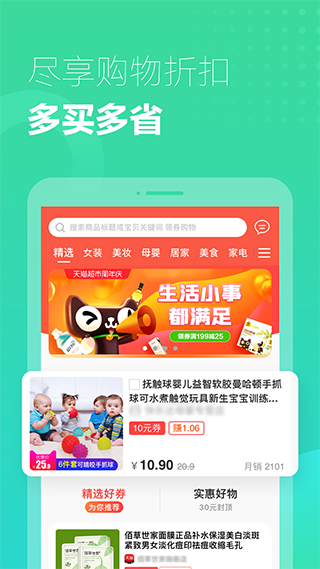 小K云管家app软件封面