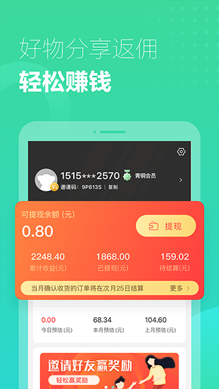 小K云管家app软件封面