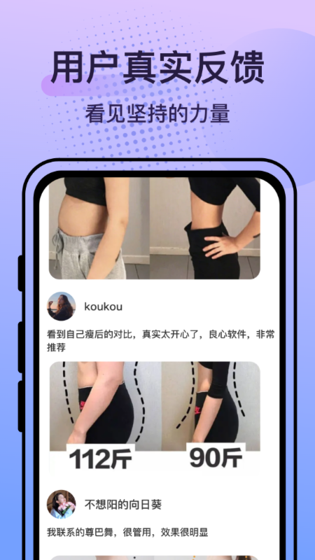 挥汗鼓点舞第4张手机截图