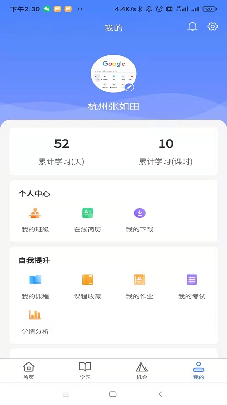 产融长三角第2张手机截图