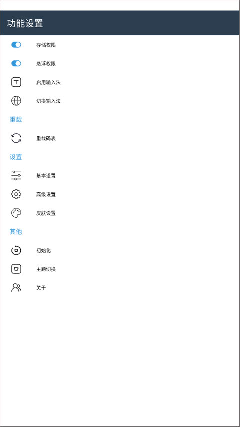 小鹤音形app软件封面