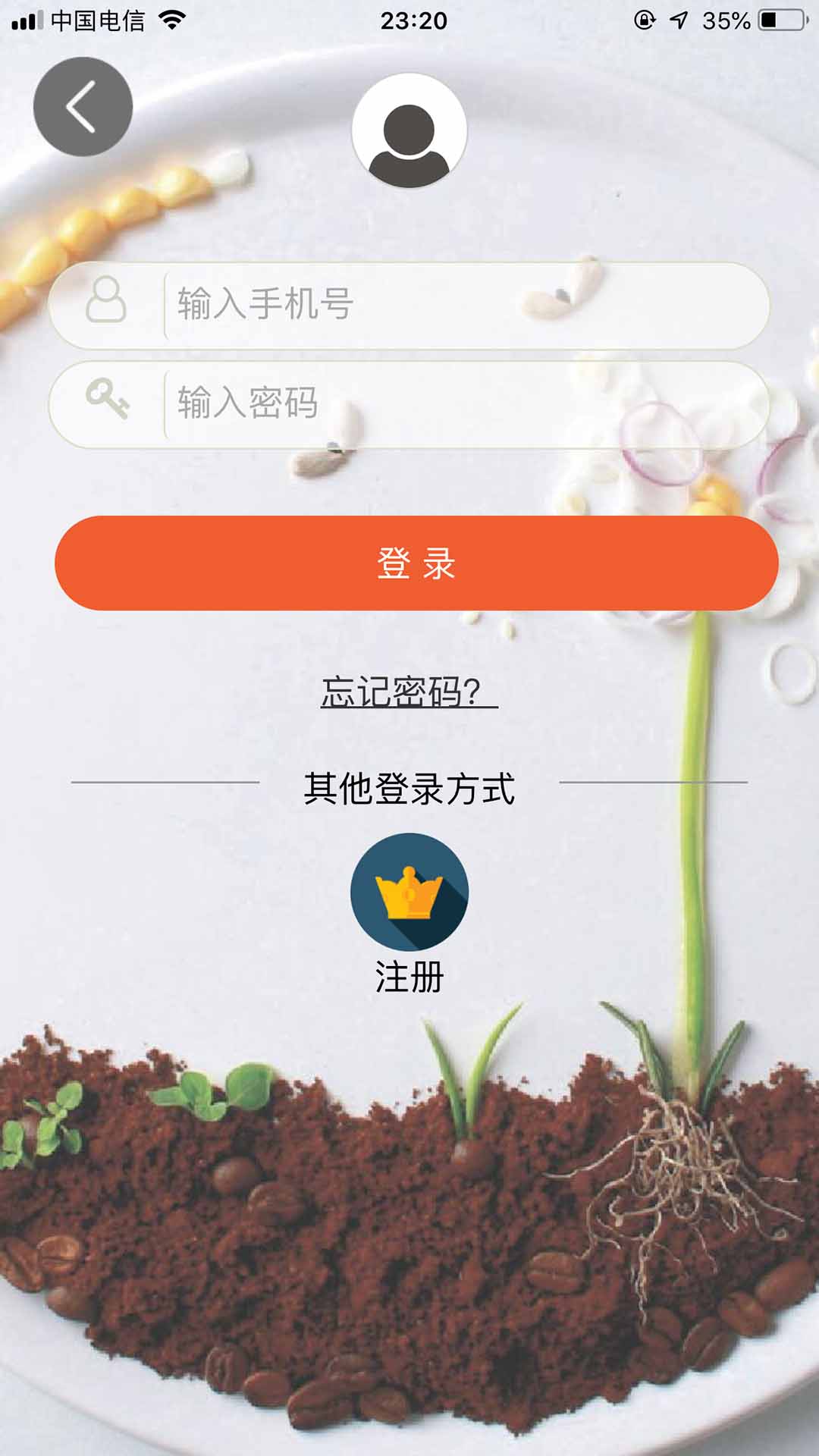 批菜网软件封面