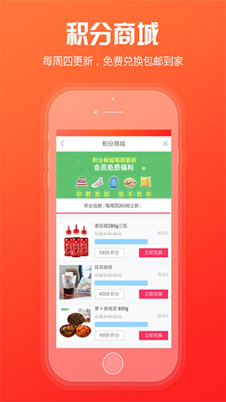 中烟新商盟官方app软件封面