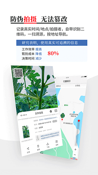 时空印app第1张手机截图