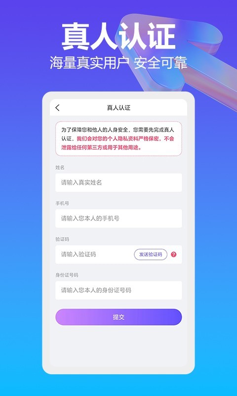 周到第4张手机截图