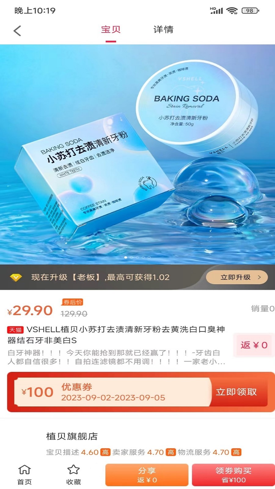 另美第4张手机截图