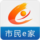 市民e家app