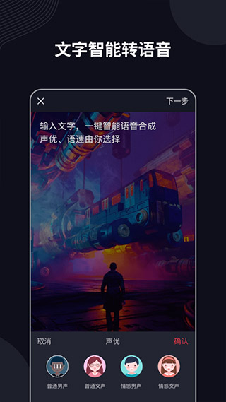 字说app第2张手机截图