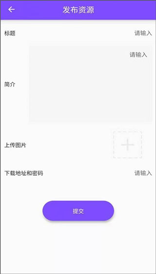 资源大师app软件封面