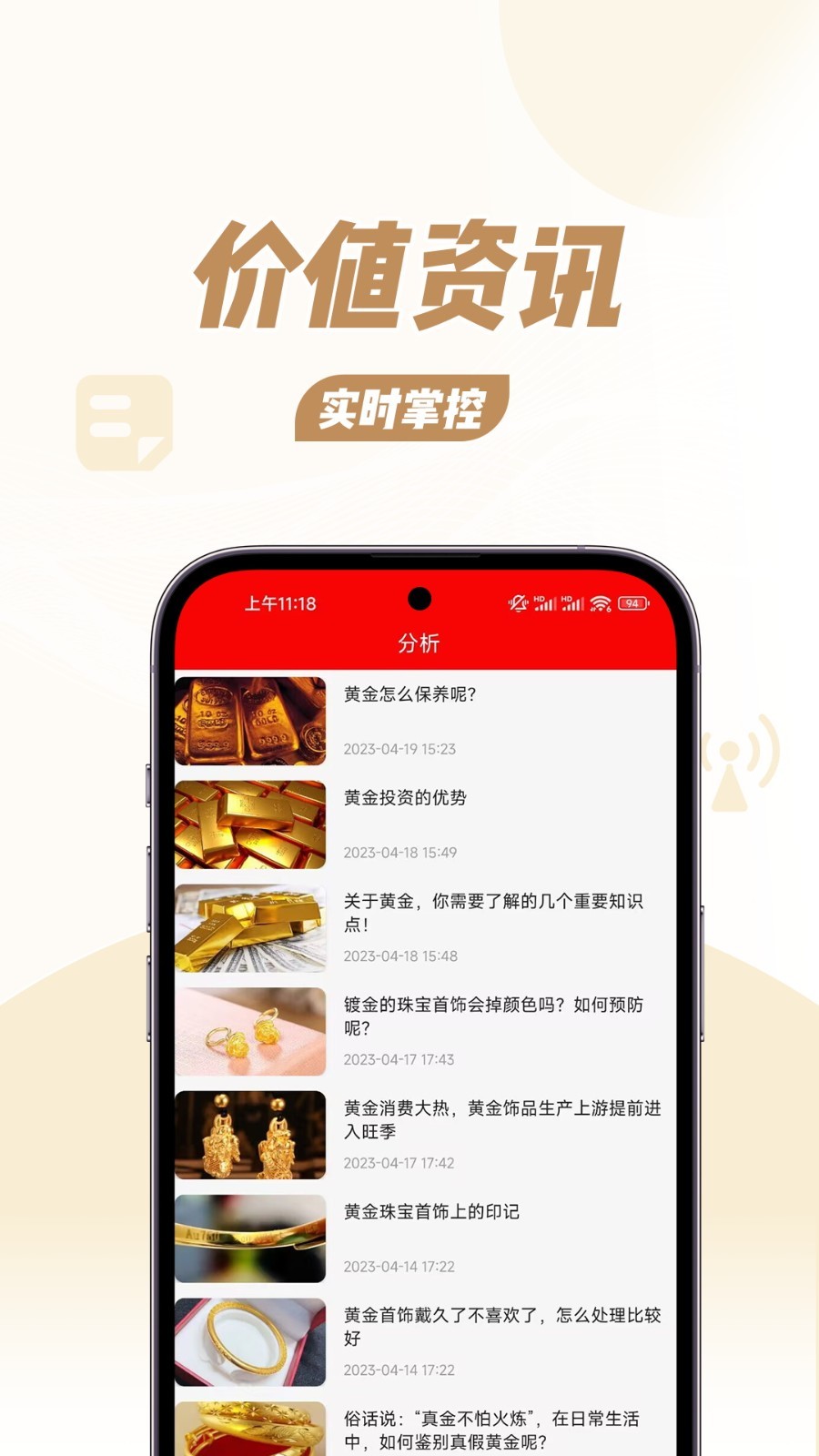 普汇黄金第3张手机截图