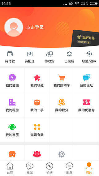 牙克石同城app第5张手机截图