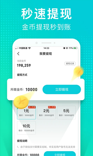 猫扑运动app软件封面