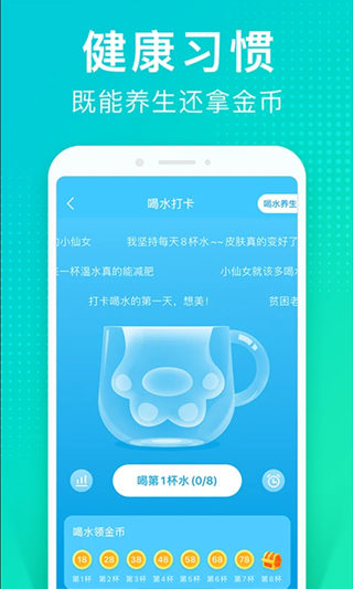 猫扑运动app软件封面