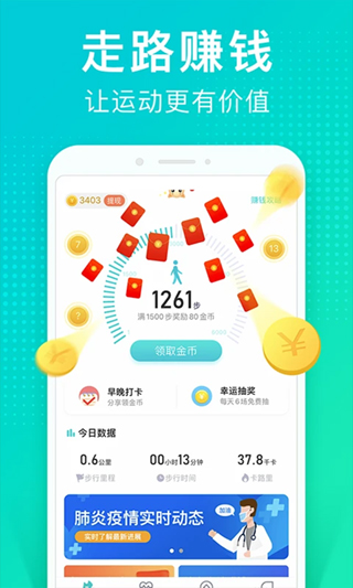 猫扑运动app软件封面