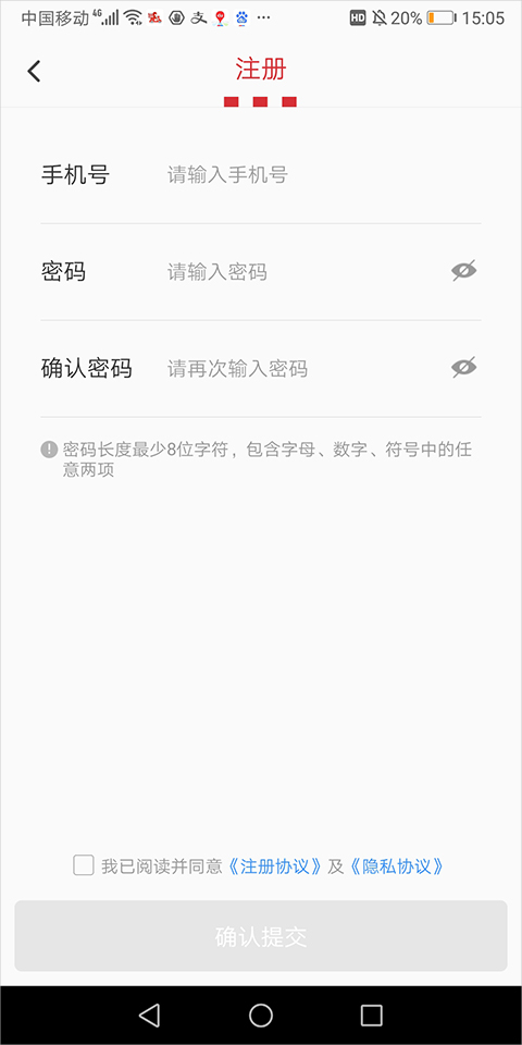 百胜骑手端app第2张手机截图