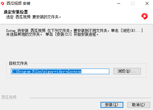 安装步骤图片