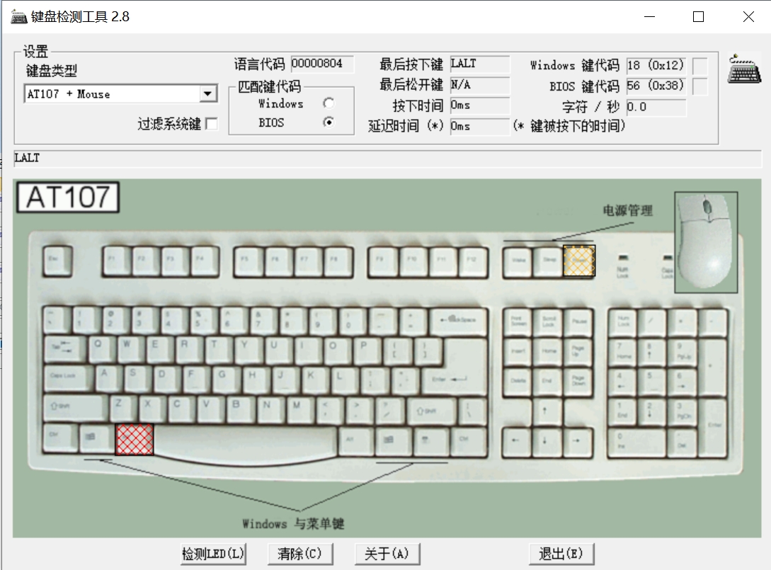 键盘检测器功能图