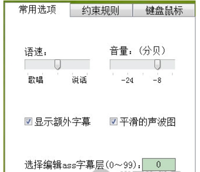 小麻雀时间轴操作方法