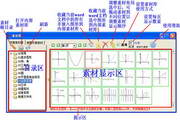 乐享数学助手