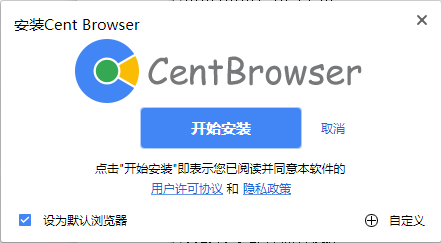 Cent Browser Installation