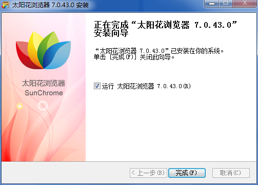 SunChrome Browser Installation Step 3