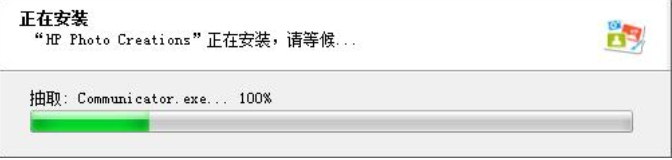 HP Photo Creations Installation Step 3
