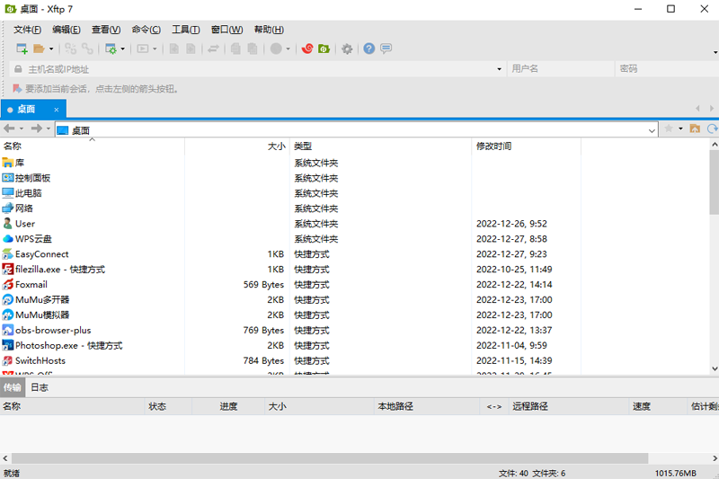 xFTP Interface