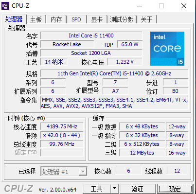 CPU-Z Screenshot